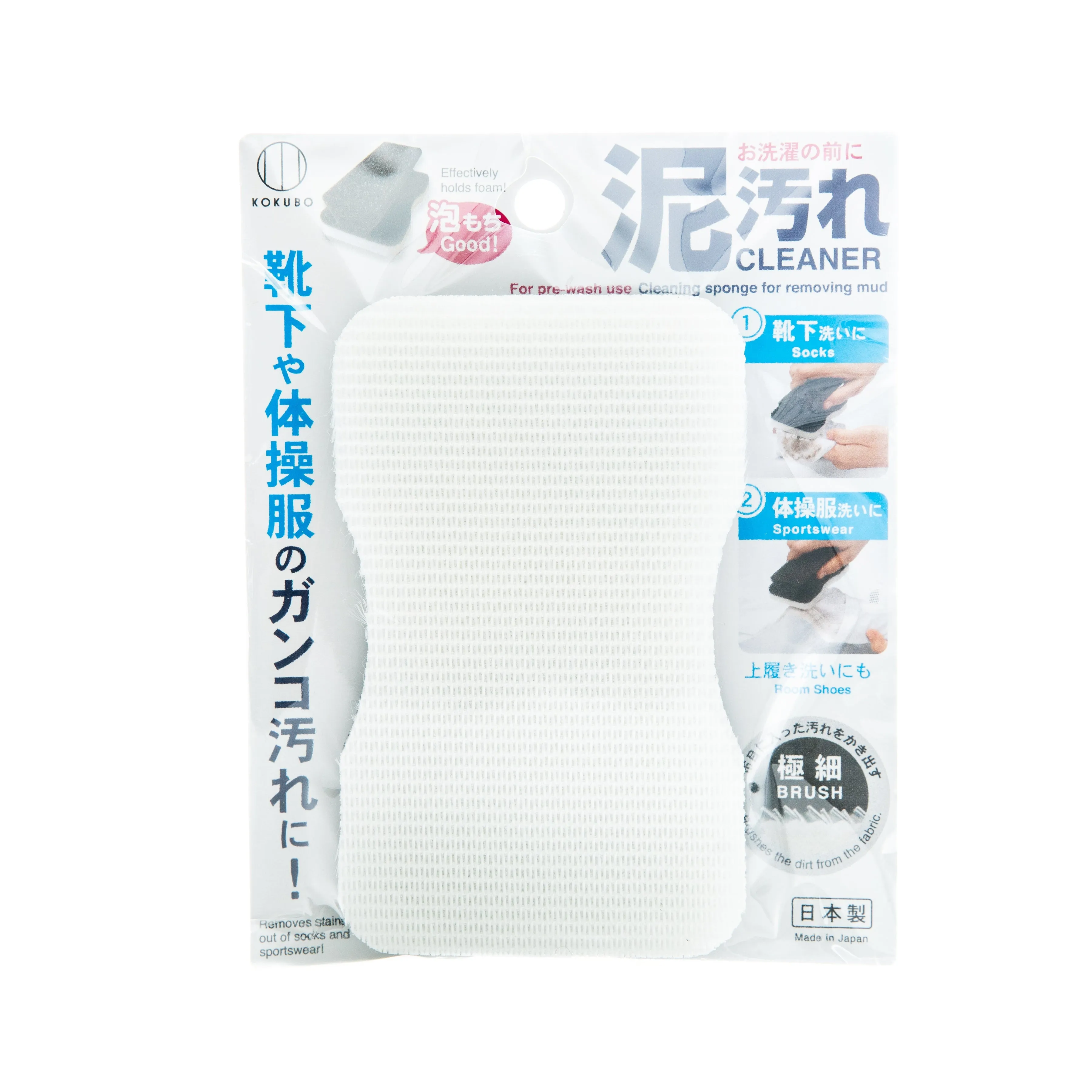 Kokubo Pre-Wash Use Sponge